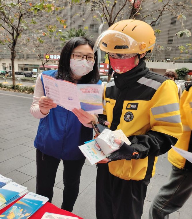 奋进“十五五” 保险让前行更有底 中国太保产险用心织密新市民“保障网”